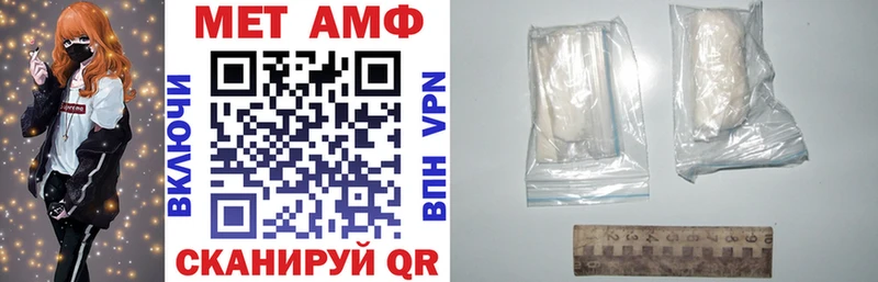 цены Тюкалинск Амфетамин 97%
