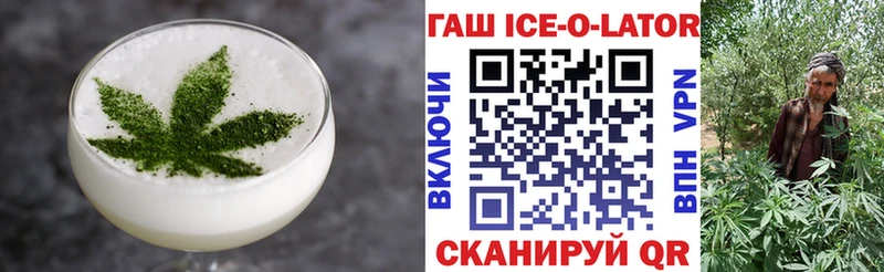 Печенье с ТГК конопля  hydra ССЫЛКА  Тюкалинск 