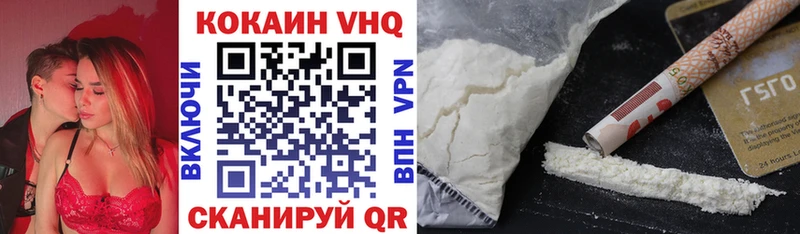 купить наркотик Тюкалинск OMG tor COCAIN Эквадор