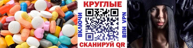 Ecstasy 280мг Тюкалинск