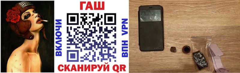 купить   Тюкалинск  ГАШ hashish 