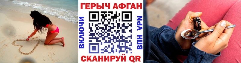 Героин Heroin МЕГА вход площадка официальный сайт хочу Тюкалинск