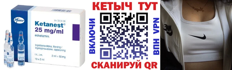 КЕТАМИН ketamine  Тюкалинск 