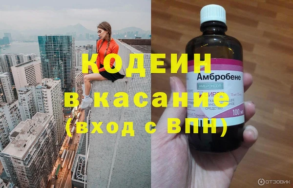 PSILOCYBIN Баксан