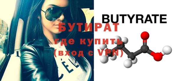 каннабис Балахна