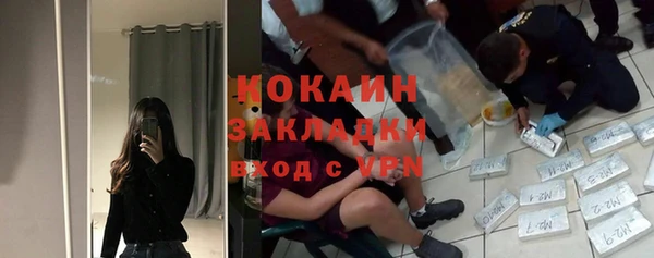 мяу мяу мука Балабаново