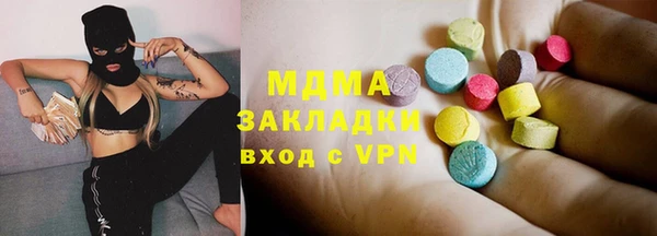 мяу мяу мука Балабаново