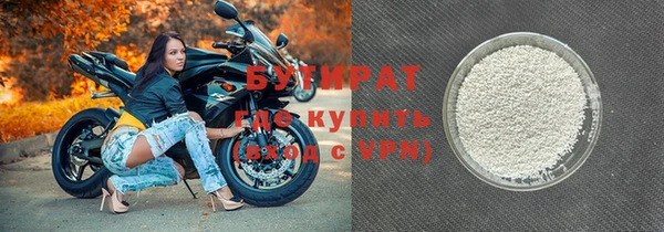 мяу мяу мука Балабаново