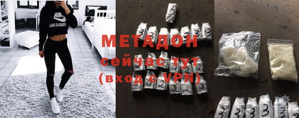 каннабис Балахна