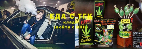 каннабис Балахна