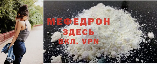 мяу мяу мука Балабаново