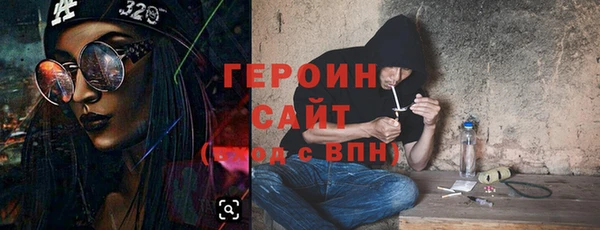 PSILOCYBIN Баксан