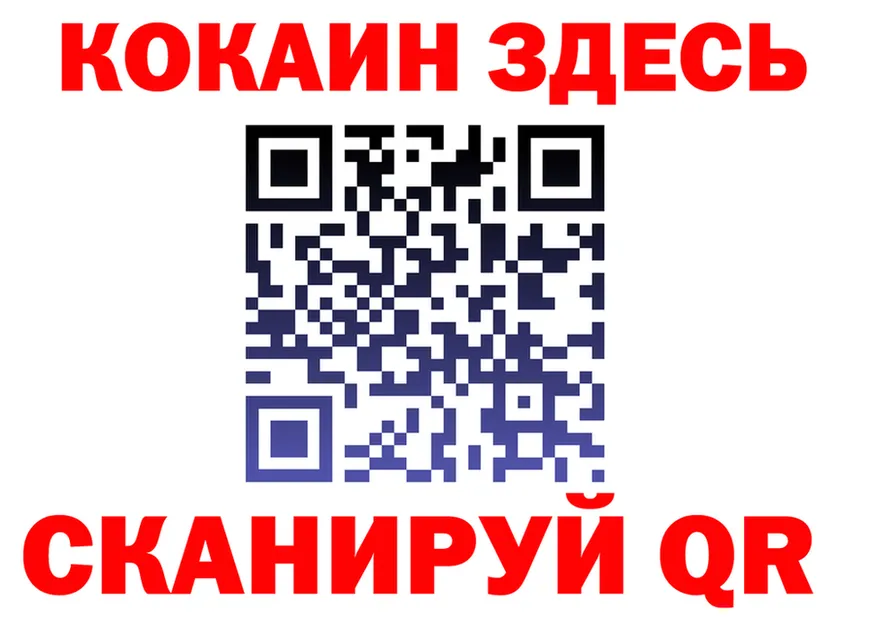 КЕТАМИН VHQ зеркало площадка hydra Тюкалинск