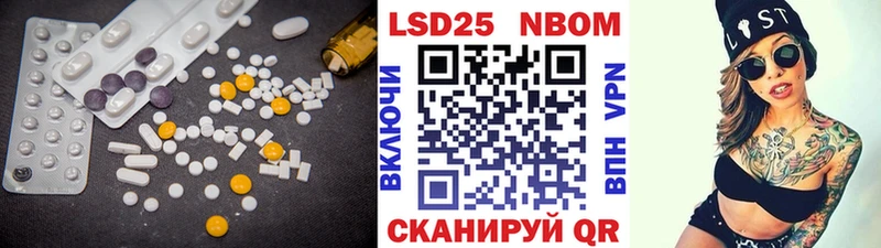 купить закладку Тюкалинск LSD-25 экстази кислота