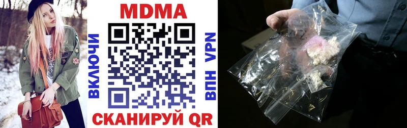 МДМА кристаллы Тюкалинск