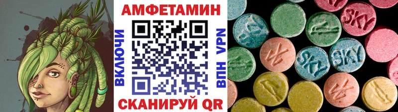 МЕТАМФЕТАМИН мет  как найти закладки  Тюкалинск 