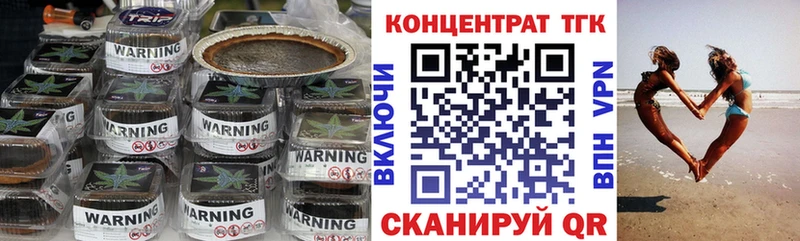 ТГК THC oil  Тюкалинск 